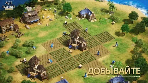 Скриншот 6 — Age of Empires Mobile