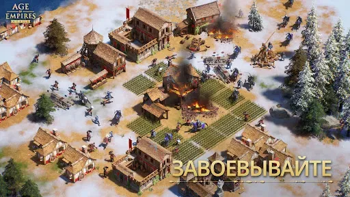 Скриншот 7 — Age of Empires Mobile