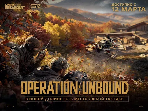 Скриншот 8 — Arena Breakout — это реализм