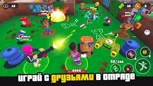 Скриншот 4 — HAPPY ZONE - королевская битва