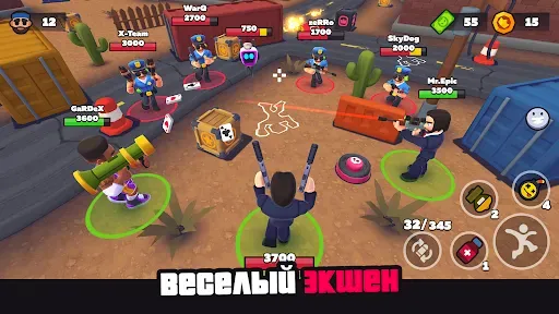 Скриншот 5 — HAPPY ZONE - королевская битва
