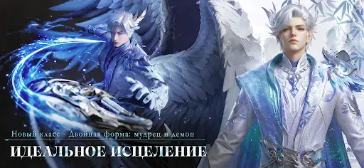 Скриншот 8 — Perfect World: Развитие