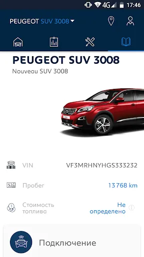 Скриншот 4 — MYPEUGEOT APP