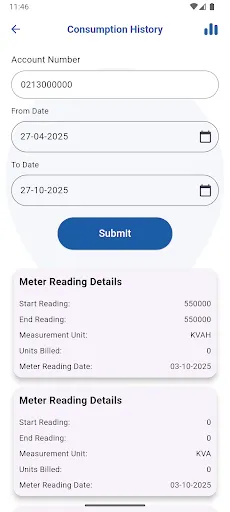 Скриншот 8 — PSPCL Consumer App