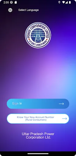 Скриншот 2 — UPPCL Consumer App
