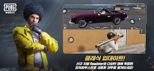 Скриншот 3 — 배틀그라운드