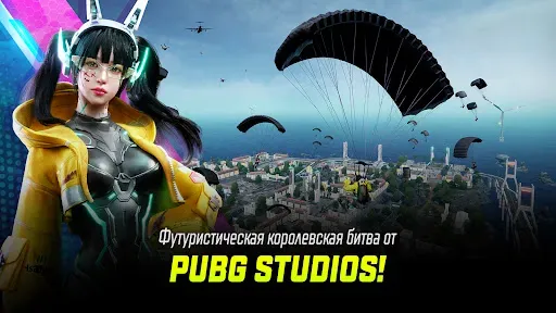 Скриншот 1 — NEW STATE : NEW ERA OF BR