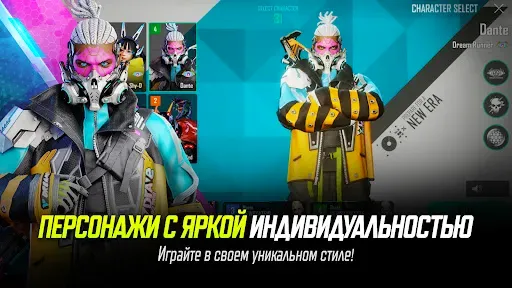Скриншот 2 — NEW STATE : NEW ERA OF BR
