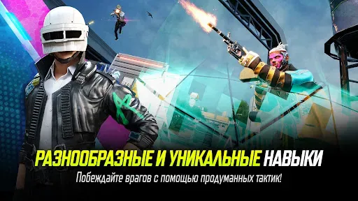Скриншот 3 — NEW STATE : NEW ERA OF BR