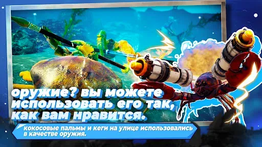 Скриншот 4 — конкурс королей крабов
