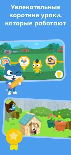 Скриншот 4 — Учим Английский – Studycat