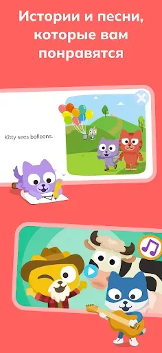 Скриншот 5 — Учим Английский – Studycat