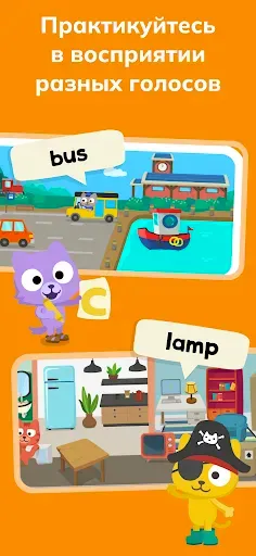 Скриншот 6 — Учим Английский – Studycat