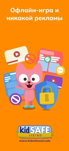 Скриншот 8 — Учим Китайский – Studycat