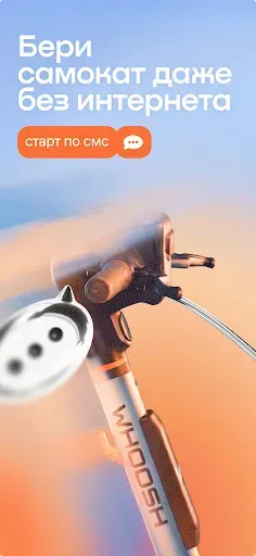 Скриншот 2 — Whoosh