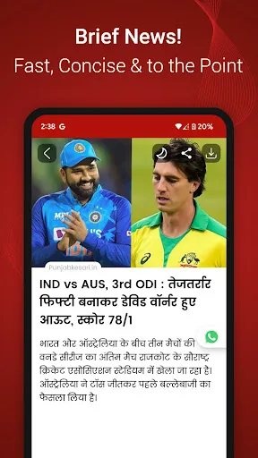 Скриншот 4 — Punjab Kesari Hindi News App