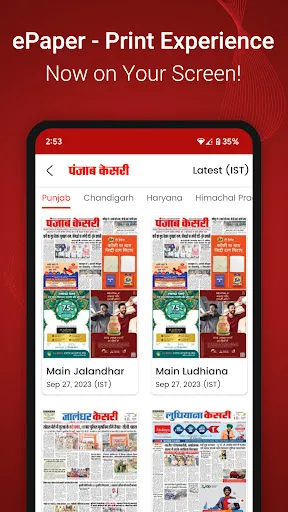 Скриншот 8 — Punjab Kesari Hindi News App