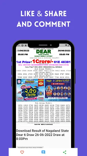 Скриншот 6 — Punjab Lottery Result App