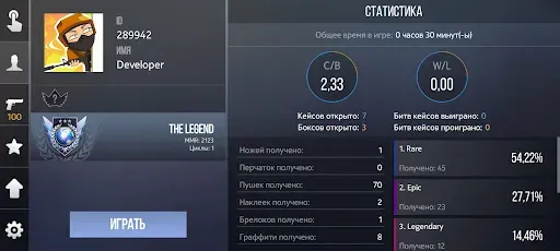 Скриншот 5 — Кейс Симулятор для Станок 2