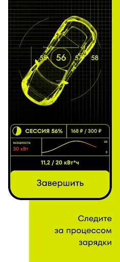 Скриншот 4 — Punkt E