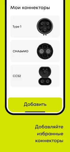 Скриншот 8 — Punkt E