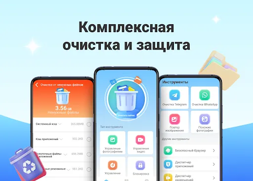 Скриншот 1 — Antivirus Purity: Чистка