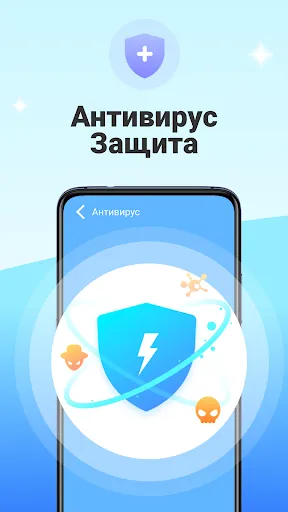 Скриншот 3 — Antivirus Purity: Чистка