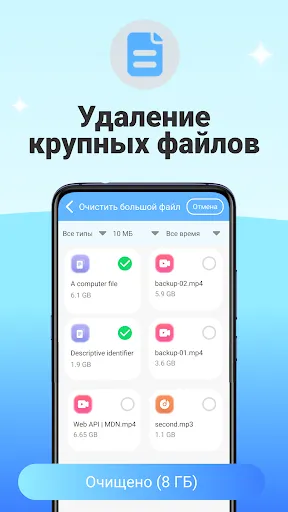 Скриншот 4 — Antivirus Purity: Чистка