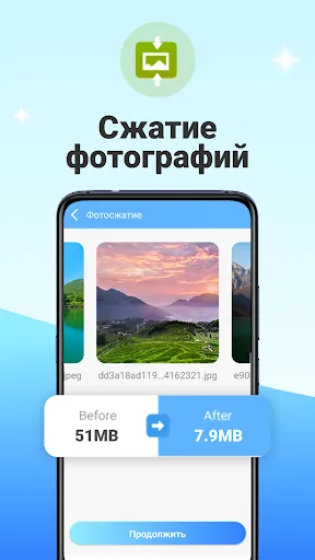 Скриншот 6 — Antivirus Purity: Чистка