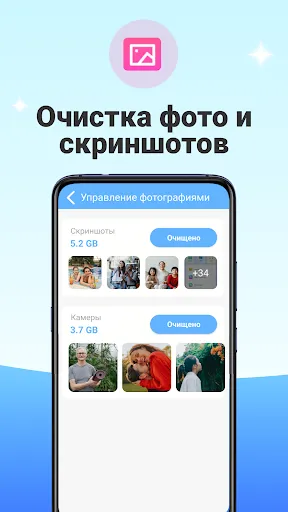 Скриншот 7 — Antivirus Purity: Чистка