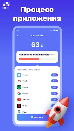 Скриншот 2 — PureClean AI