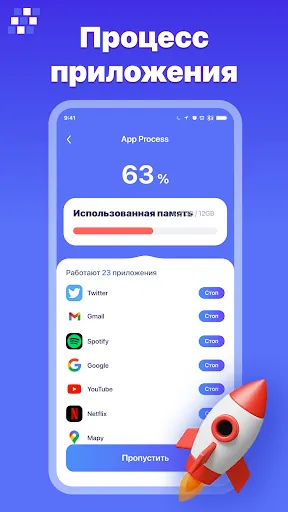 Скриншот 7 — PureClean AI
