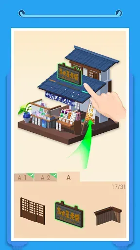 Скриншот 1 — Pocket World 3D