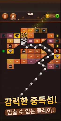 Скриншот 1 — Brick Breaker: Legend Balls