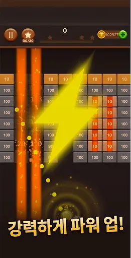 Скриншот 2 — Brick Breaker: Legend Balls