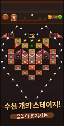 Скриншот 3 — Brick Breaker: Legend Balls