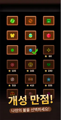 Скриншот 4 — Brick Breaker: Legend Balls