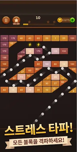 Скриншот 6 — Brick Breaker: Legend Balls