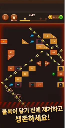 Скриншот 7 — Brick Breaker: Legend Balls