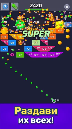 Скриншот 1 — Brick Out: Разбей кирпичи