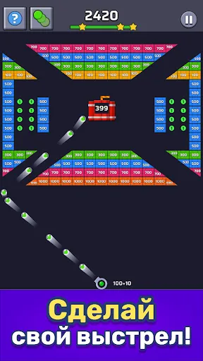 Скриншот 2 — Brick Out: Разбей кирпичи