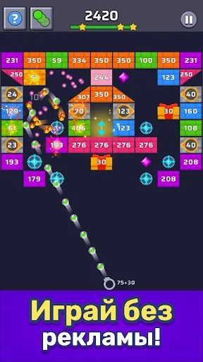 Скриншот 6 — Brick Out: Разбей кирпичи