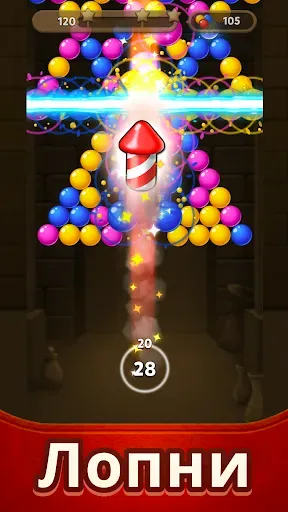Скриншот 3 — Bubble Pop Origin: Пазлы