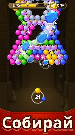Скриншот 4 — Bubble Pop Origin: Пазлы