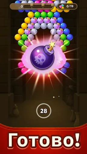 Скриншот 5 — Bubble Pop Origin: Пазлы