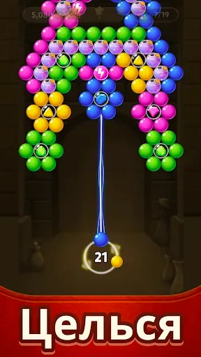 Скриншот 7 — Bubble Pop Origin: Пазлы