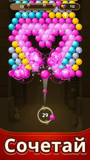 Скриншот 8 — Bubble Pop Origin: Пазлы