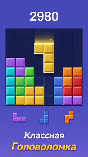 Скриншот 2 — Цветовой блок (Color Block)