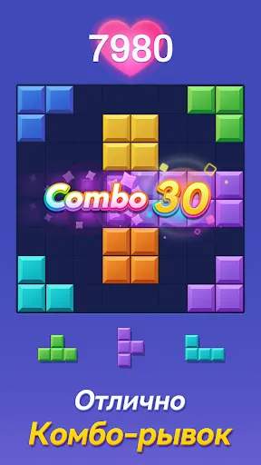 Скриншот 5 — Цветовой блок (Color Block)