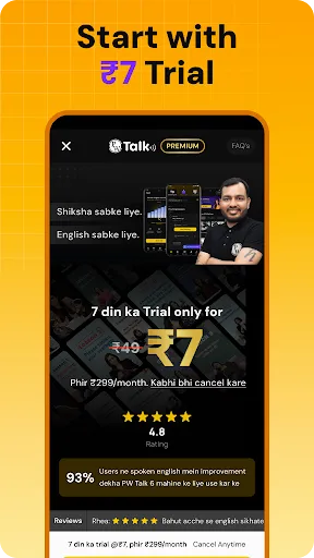 Скриншот 2 — PW Talk: English Speaking App